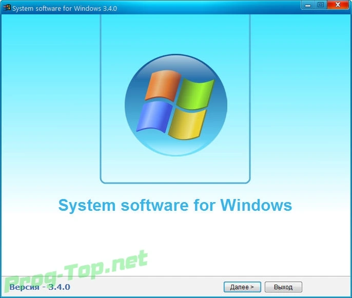 Установщик нужных программ - System software for Windows v.3.4.0 — изображение 1