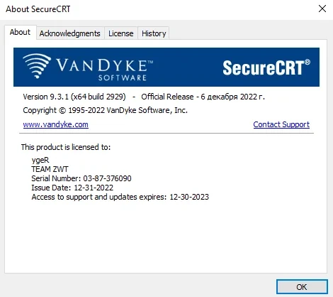 VanDyke SecureCRT 9.3.1 build 2929 — изображение 1