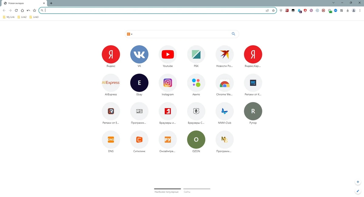 Веб браузер - Cent Browser 5.1.1130.82 Stable + Portable — изображение 1