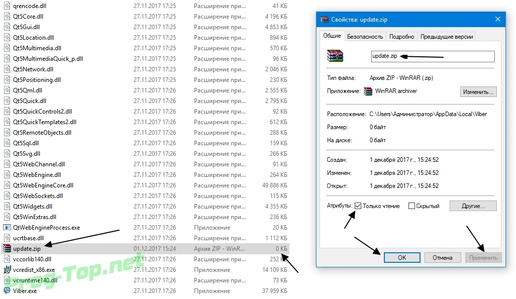 Бесплатные звонки через интернет - Viber 19.1.0.0 — изображение 1