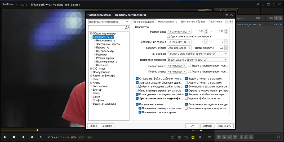 Видеопроигрыватель PotPlayer 230523 (1.7.21916) Stable + Portable (x86/x64) by SamLab — изображение 1