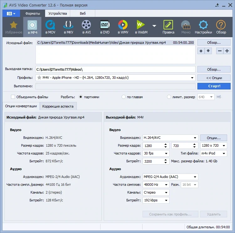 Видеоредакторы AVS Video Software 12.9.6.34 by elchupacabra — изображение 1