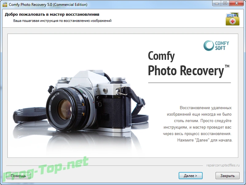 Восстановление цифровых изображений - Comfy Photo Recovery 5.0 RePack (& Portable) by ZVSRus — изображение 1