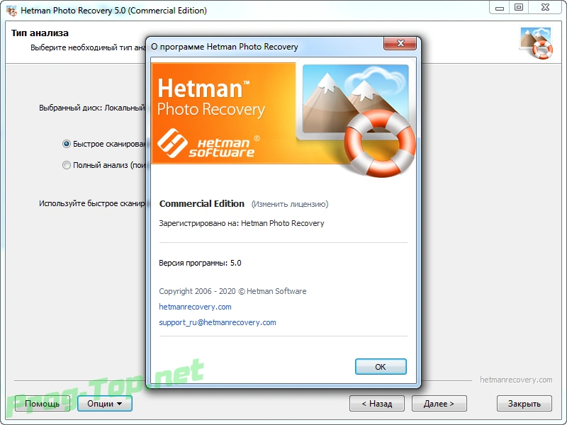 Восстановление фото с карт памяти - Hetman Photo Recovery 5.0 RePack (& Portable) by ZVSRus — изображение 1