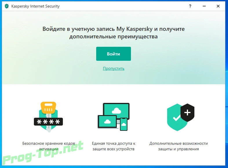 Всесторонняя защита компьютера - Kaspersky Internet Security 2021 21.1.15.500 — изображение 1