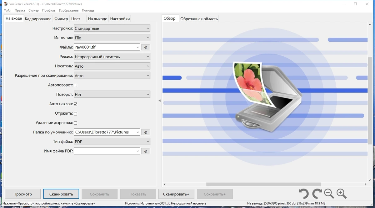 VueScan Pro 9.8.31 Portable by 7997 — изображение 1
