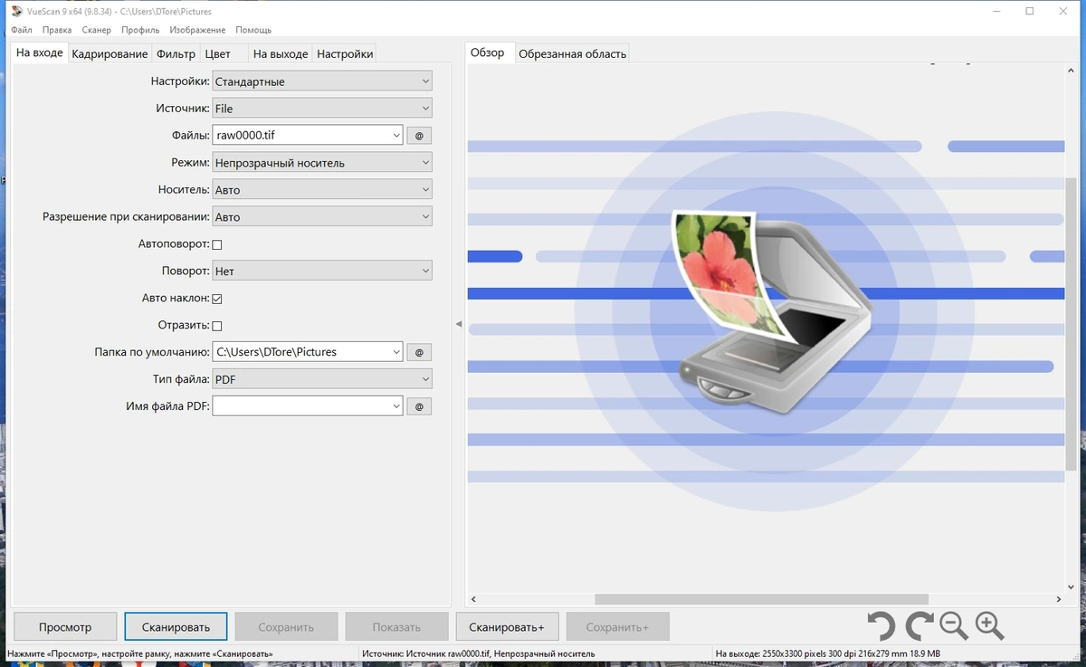 VueScan Pro 9.8.34 Полная + Портативная версии by elchupacabra — изображение 1