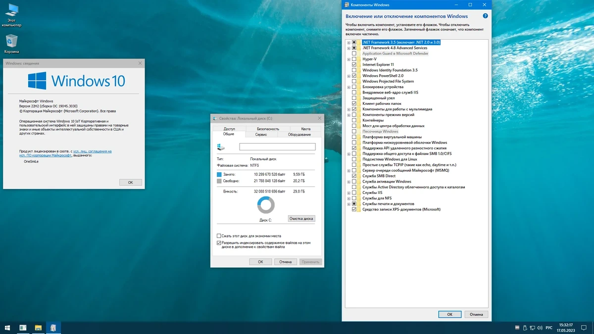 Windows 10 22H2 x64 Rus by OneSmiLe [19045.3030] — изображение 1