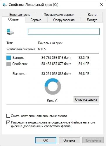 Windows 10 22H2_19045.3448 x64 10 in 1 — изображение 1