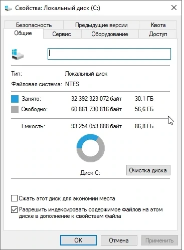 Windows 10 Enterprise 2021 LTSC x64 May 2023 — изображение 1