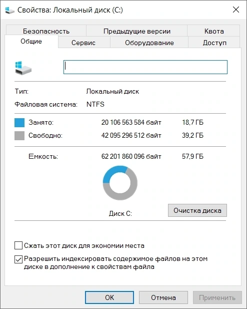 Windows 10 Enterprise 22H2 Build 19045.4529 x64 Stable — изображение 1