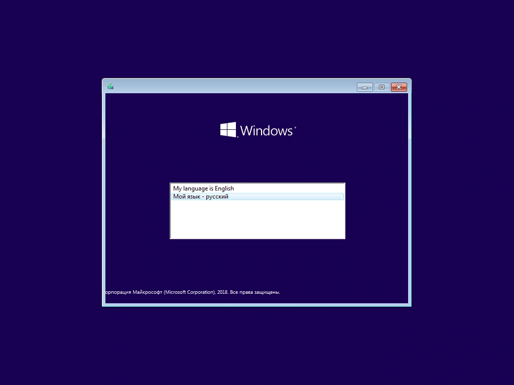 Windows 10 Enterprise 2019 LTSC with Update AIO (x86-x64) by adguard на русском — изображение 1