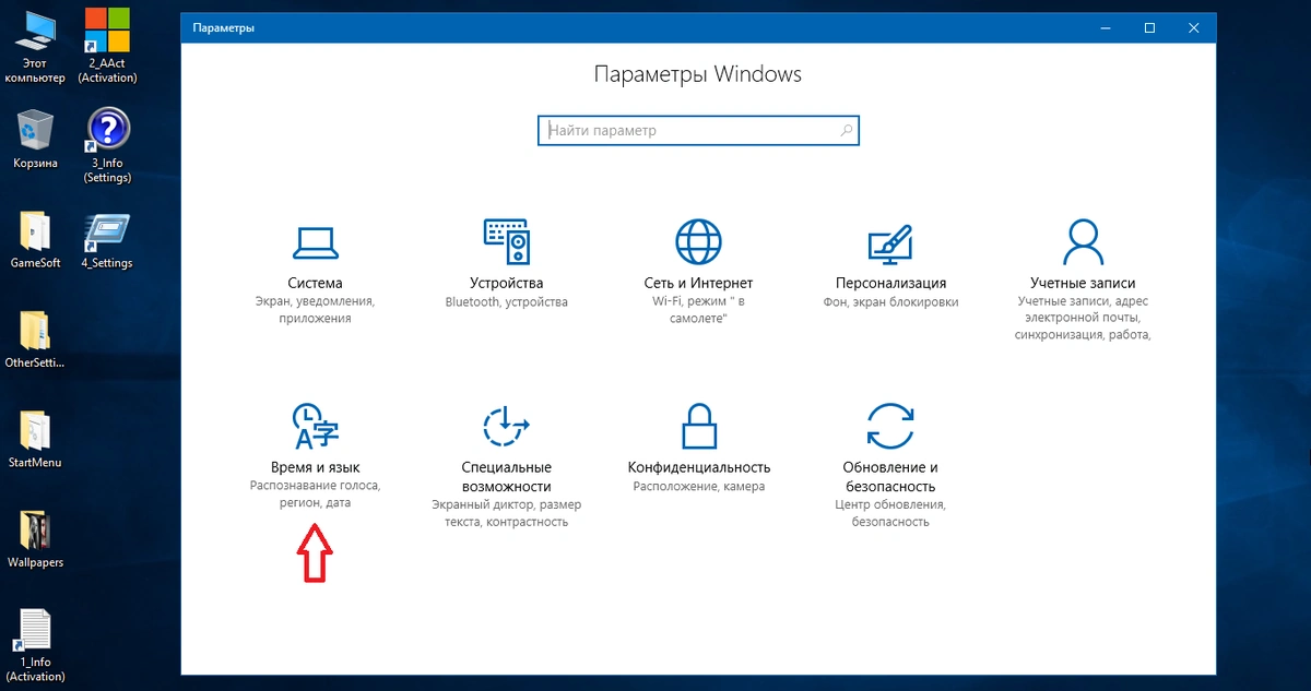Windows 10 Enterprise LTSB 2016 v1607 (x86/x64) by LeX_6000 [15.11.2017] — изображение 1