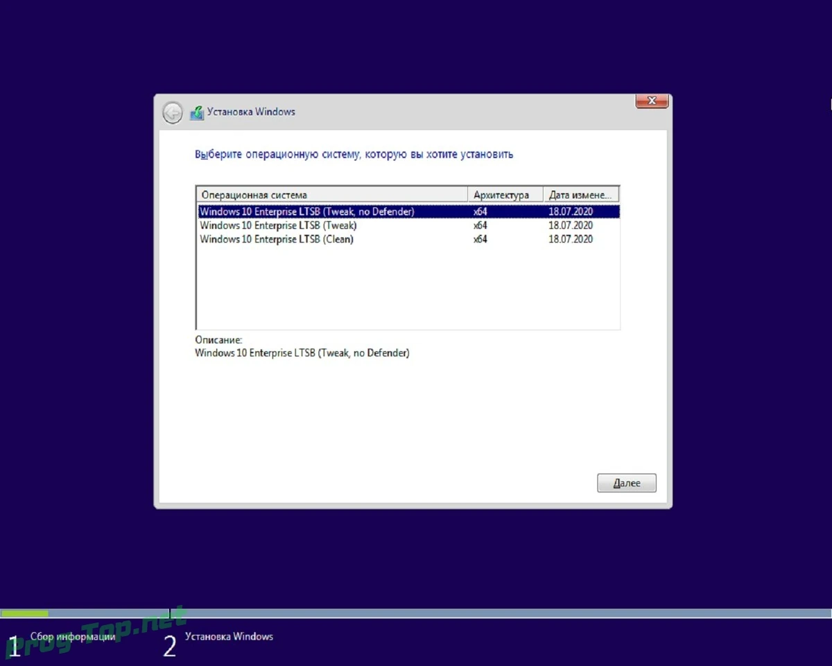Windows 10 Enterprise LTSB WPI by AG 07.2020 [14393.3808] (x64) — изображение 1