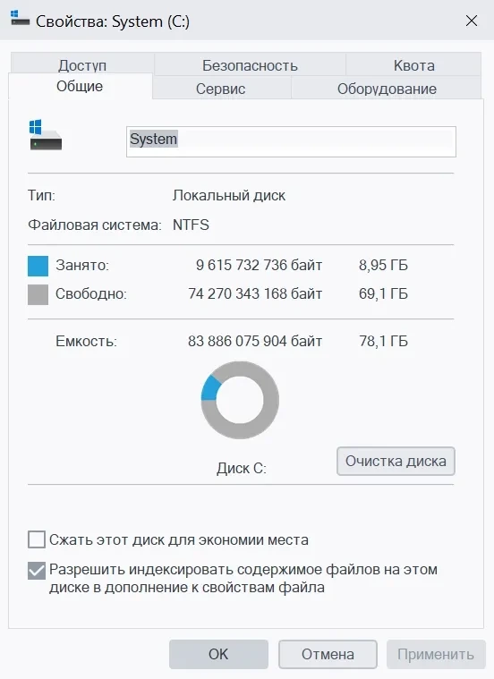 Windows 10 Lite 22H2 Build 19045.3803 by Den — изображение 1
