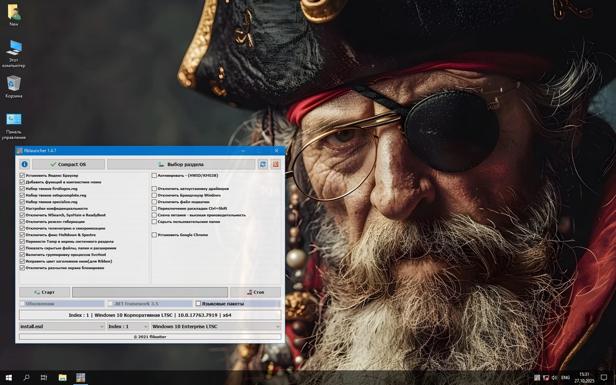 Windows 10 LTSC x64 Для слабого ноутбука и ПК 1809 build 17763.7919 by Revision — изображение 1