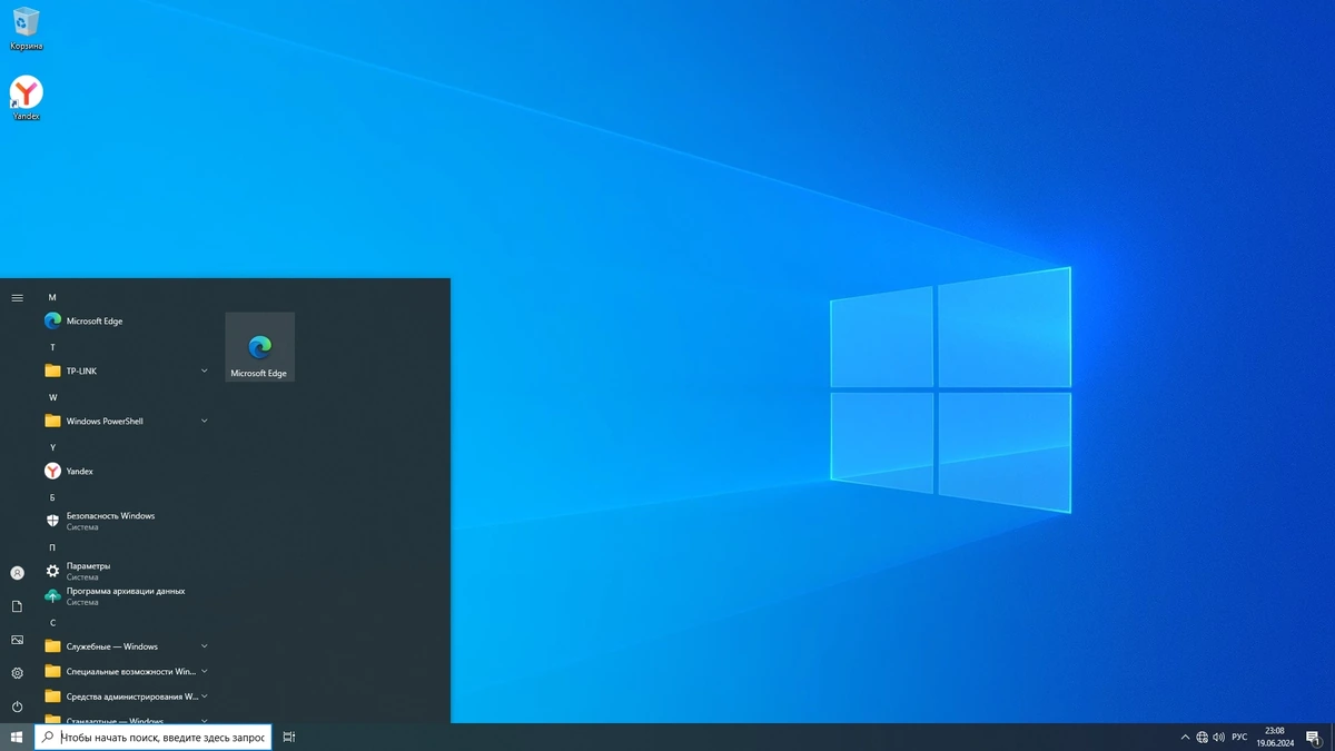 Windows 10 LTSC x64 Enterprise 2021 Full version June 2024 — изображение 1