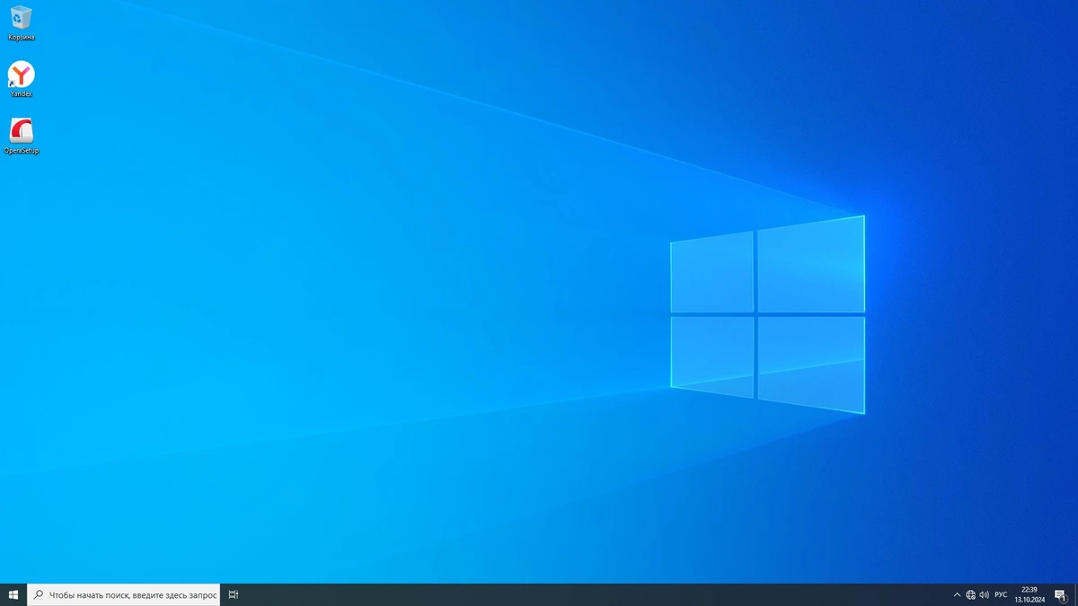 Windows 10 LTSC x64 Enterprise 2021 Full version Октябрь 2024 — изображение 1