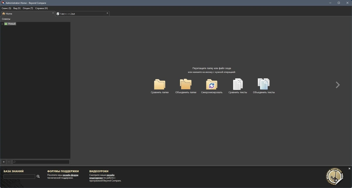 Beyond Compare Pro 5.0.1.29877 Полная + Портативная версии by Dodakaedr — изображение 1