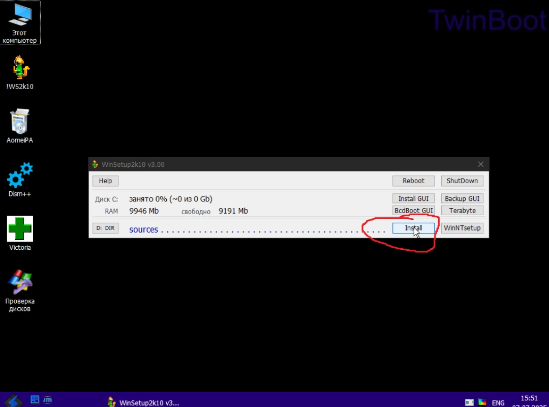 Windows 11 Pro 25H2 [26200.7462] Lite by Shuragen4ik — изображение 1