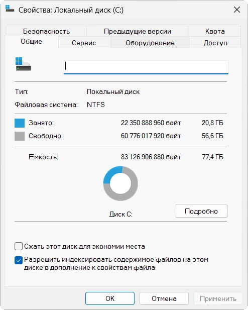 Windows 11 Pro 25H2 Build 26200.5702 by MR.Bumer — изображение 1