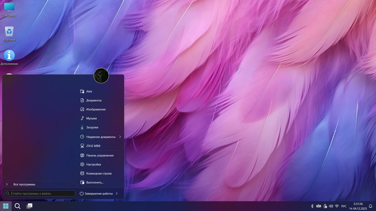 Windows 11 Pro 25H2 Build 26200.7309 by KDFX — изображение 1