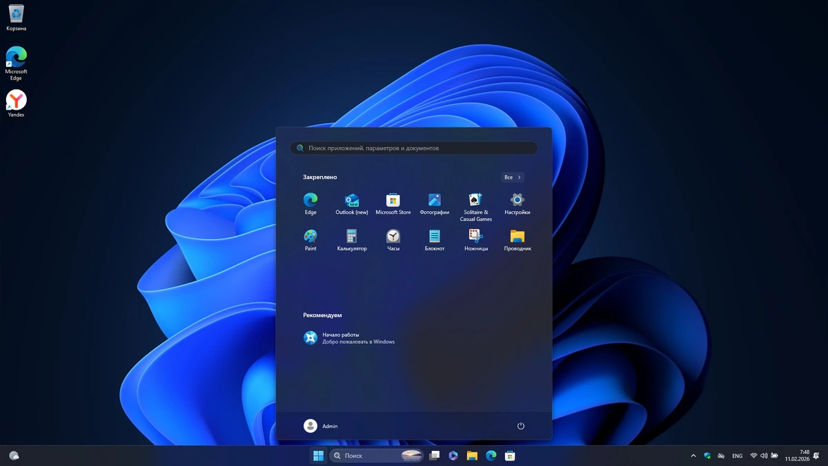 Windows 11 Pro 25H2 Build 26200.7840 Full Февраль 2026 — изображение 1