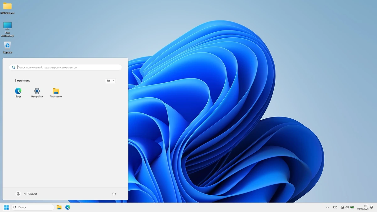 Windows 11 Pro 25H2 Build 26200.8246 Optima — изображение 1