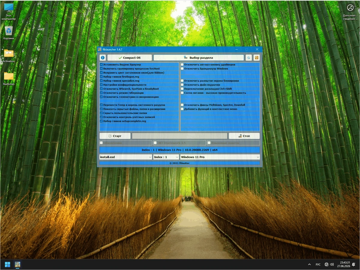 Windows 11 Pro 26H1 Build 28000.2269 Game by Revision — изображение 1