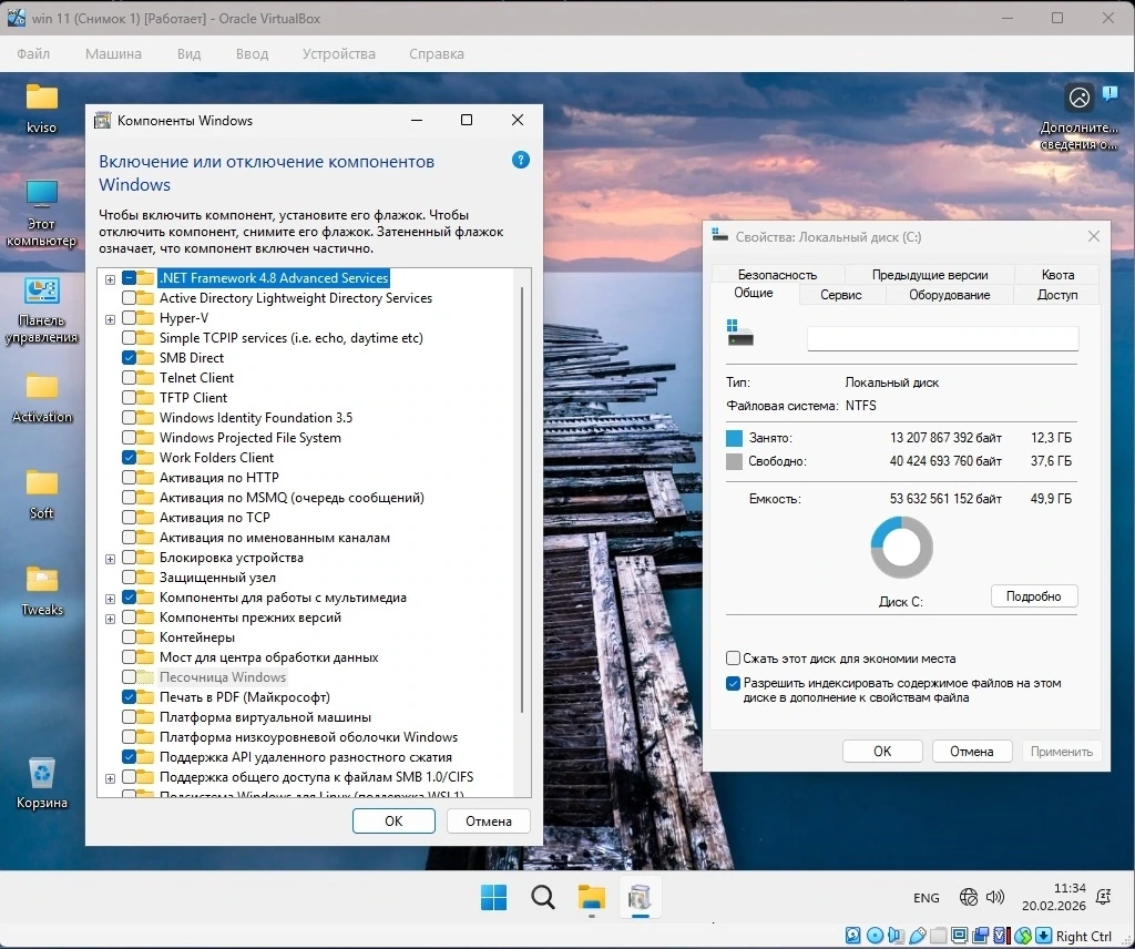 Windows 11 Pro 26H1 Elgujakviso Edition (v.17.02.26) — изображение 1