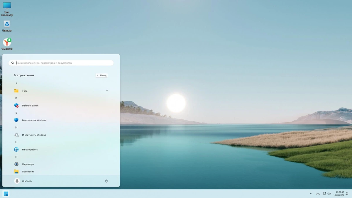 Windows 11 Pro x64 Русская by OneSmiLe [22631.3593] — изображение 1