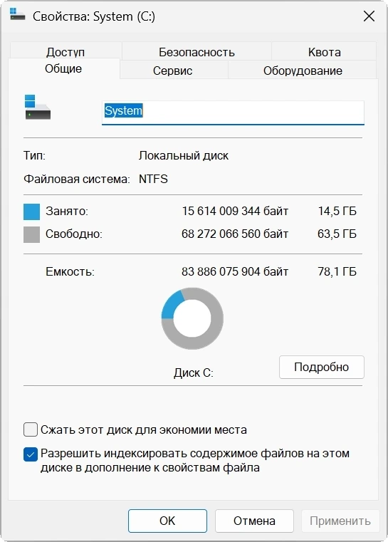 Windows 11 Pro x64 Русская by OneSmiLe [26100.2] — изображение 1