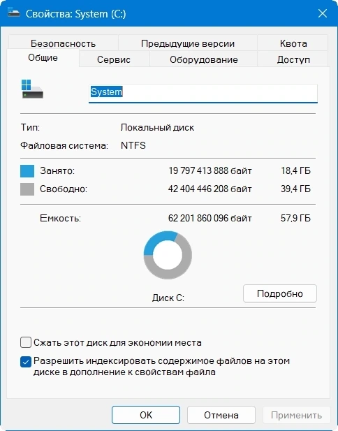 Windows 11 Pro x64 Русская by OneSmiLe [26100.994] — изображение 1