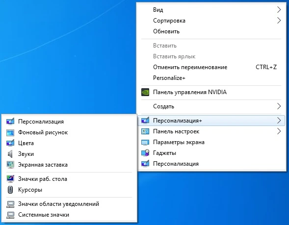 Windows 11 Professional VL x64 21H2 RU by OVGorskiy 10.2021 — изображение 1