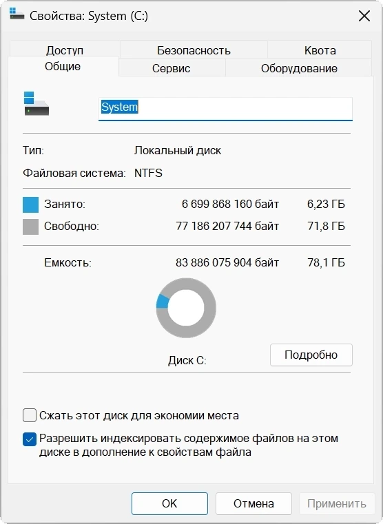 Windows 11 SuperLite 23H2 Build 22631.3374 by Den — изображение 1