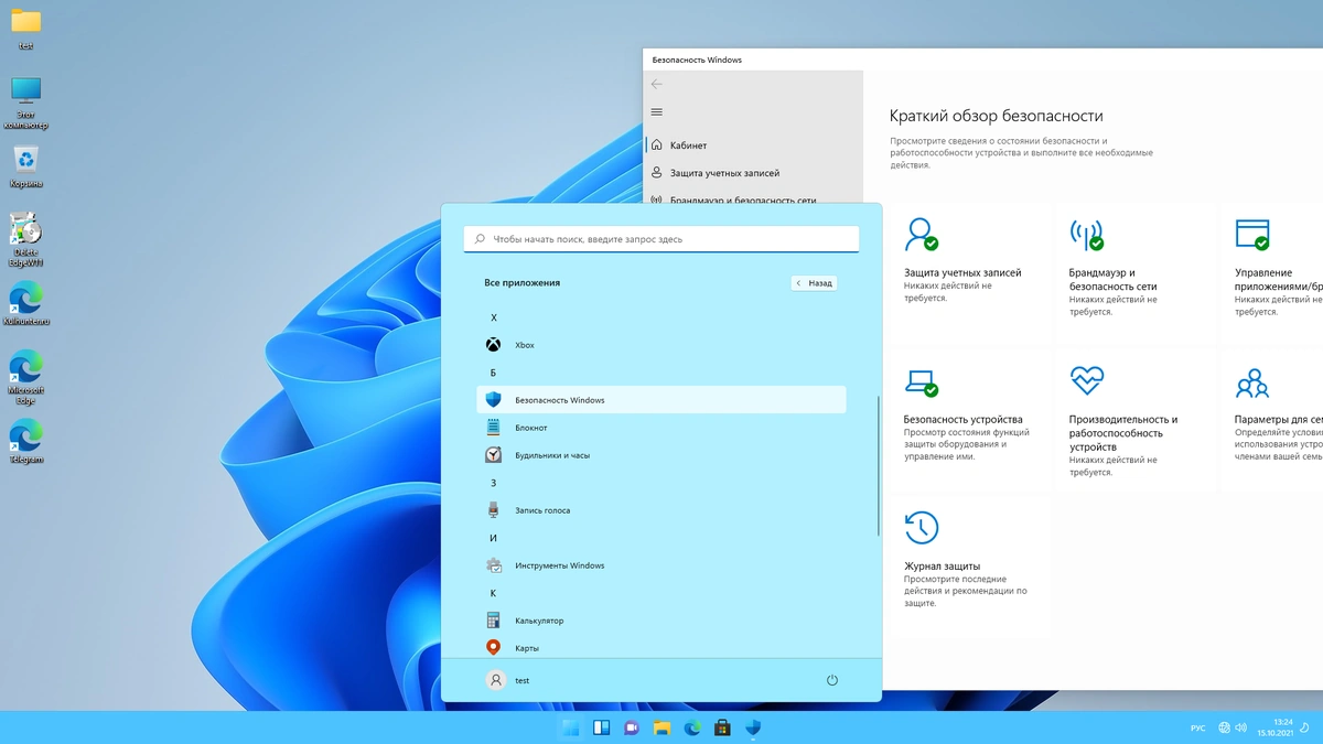 Windows 11 (v21h2) x64 HSL/PRO by KulHunter v1.3 (esd) — изображение 1