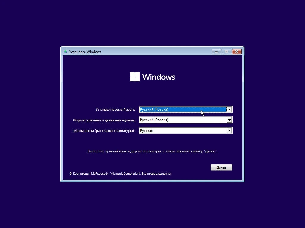 Windows 11 (v23H2) RUS-ENG -28in1- HWID-act (AIO) by m0nkrus — изображение 1