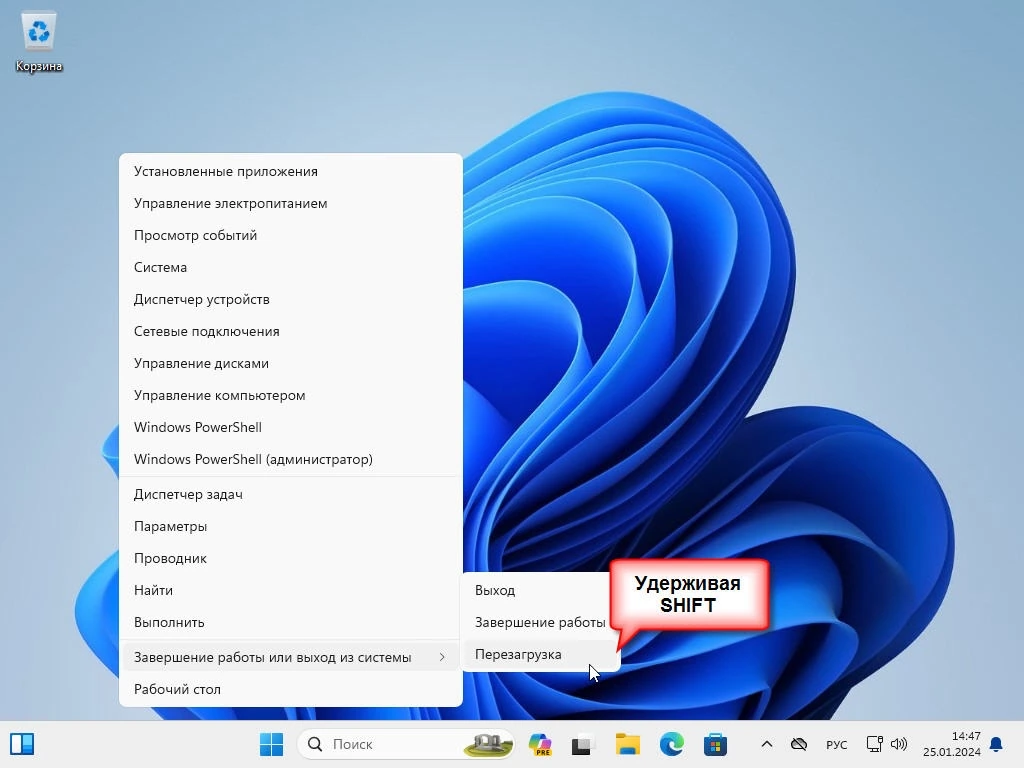 Windows 11 (v24H2) 26100.2314 RUS-ENG -20in1- HWID-act (AIO) by m0nkrus — изображение 1