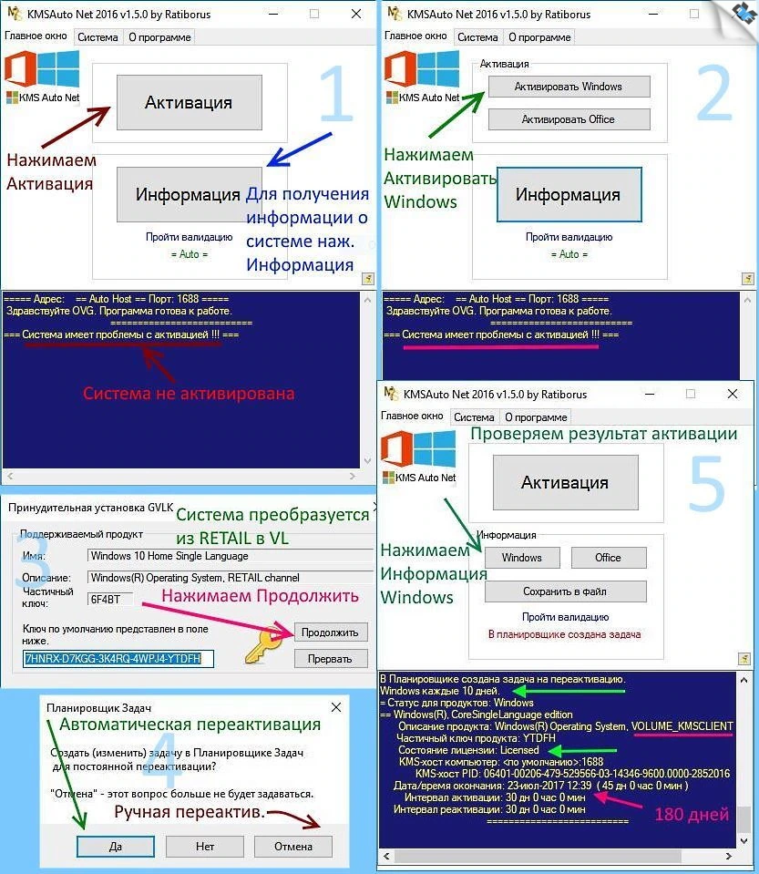 Windows 11 x64 Ru 21H2 4in1 Upd 10.2021 by OVGorskiy — изображение 1