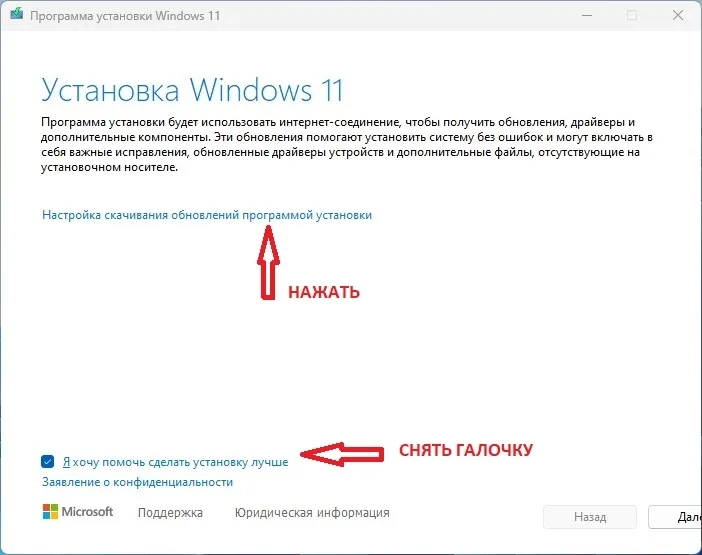 Windows 11 x64 Ru 22H2 4in1 Upd 01.2023 by OVGorskiy — изображение 1