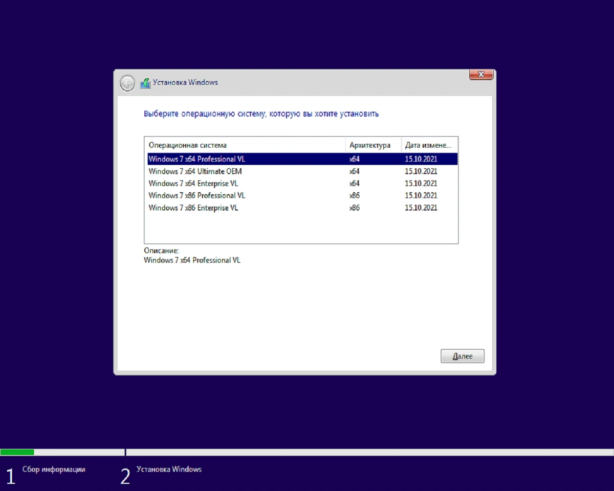 Windows 7 x64-x86 5in1 WPI & USB 3.0 + M.2 NVMe by AG 10.2021 — изображение 1