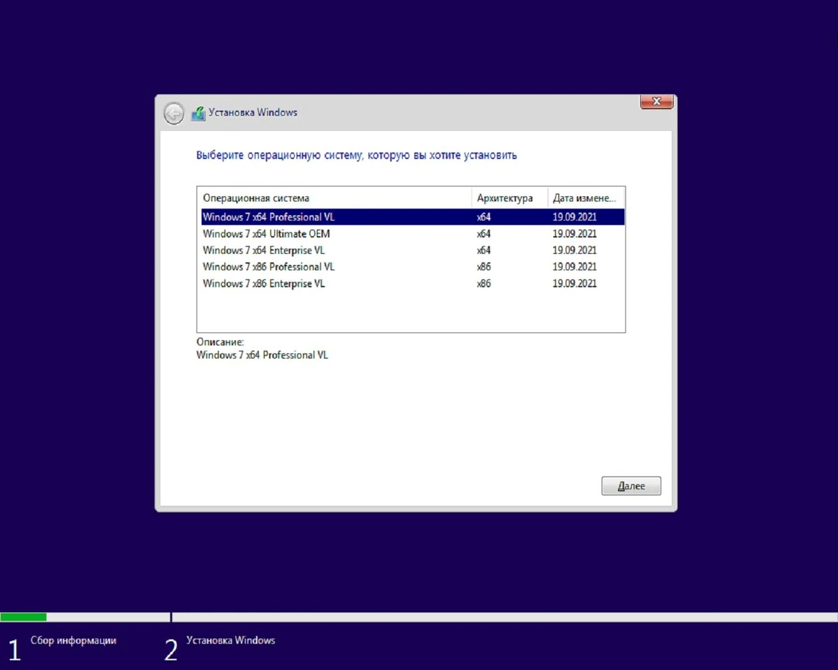 Windows 7 x64-x86 5in1 WPI & USB 3.0 + M.2 NVMe by AG 09.2021 [Русская] — изображение 1