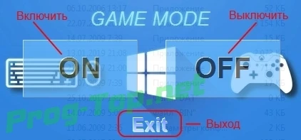 Windows 7 адаптирована для игр Professional SP1 x64 Game OS 3.2 Final by CUTA — изображение 1