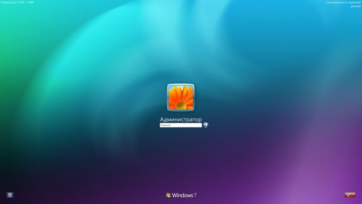 Windows 7 Enterprise SP1 x64 RU [GX 20.08.21] — изображение 1