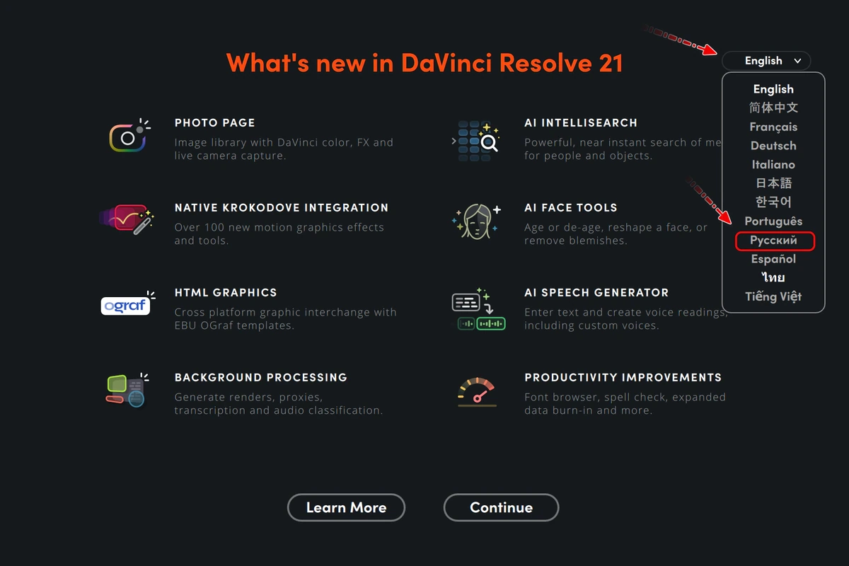 Монтаж видео Blackmagic Design DaVinci Resolve Studio 21.0.3 Build 7 by 7997 — изображение 1