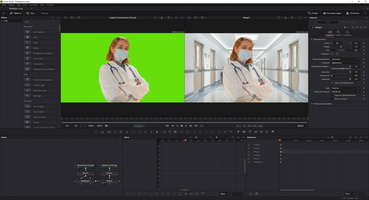 Blackmagic Design Fusion Studio 18.1.3 Build 7 — изображение 1