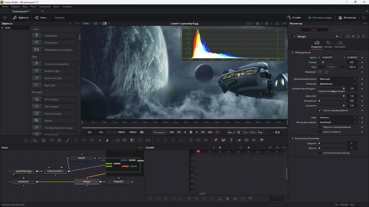 Blackmagic Design Fusion Studio 18.1.3 Build 7 (x64) Portable by FC Portables — изображение 1