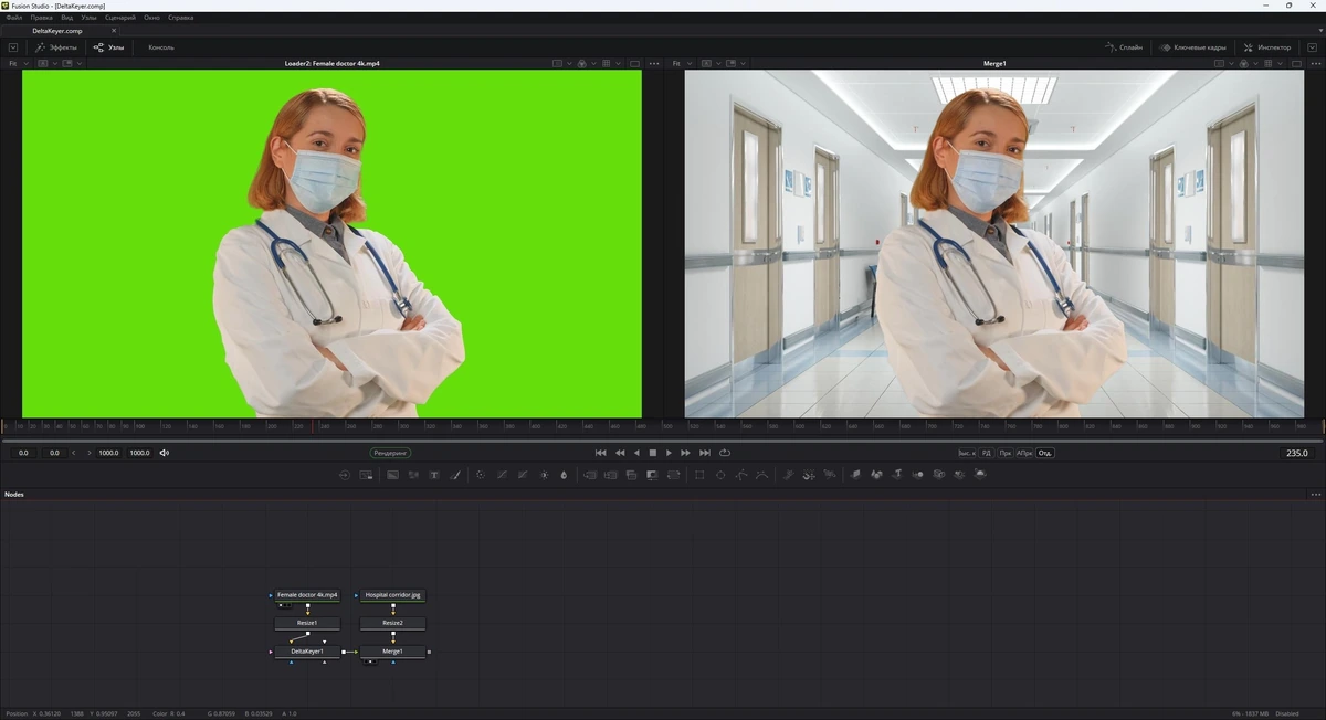 Blackmagic Design Fusion Studio 18.6.6 Build 4 (x64) — изображение 1