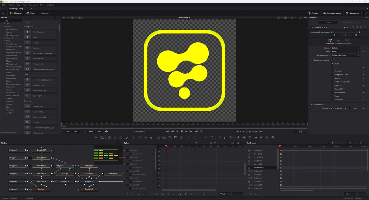 Blackmagic Design Fusion Studio 19.0 Build 20 (x64) Public Beta 2 — изображение 1
