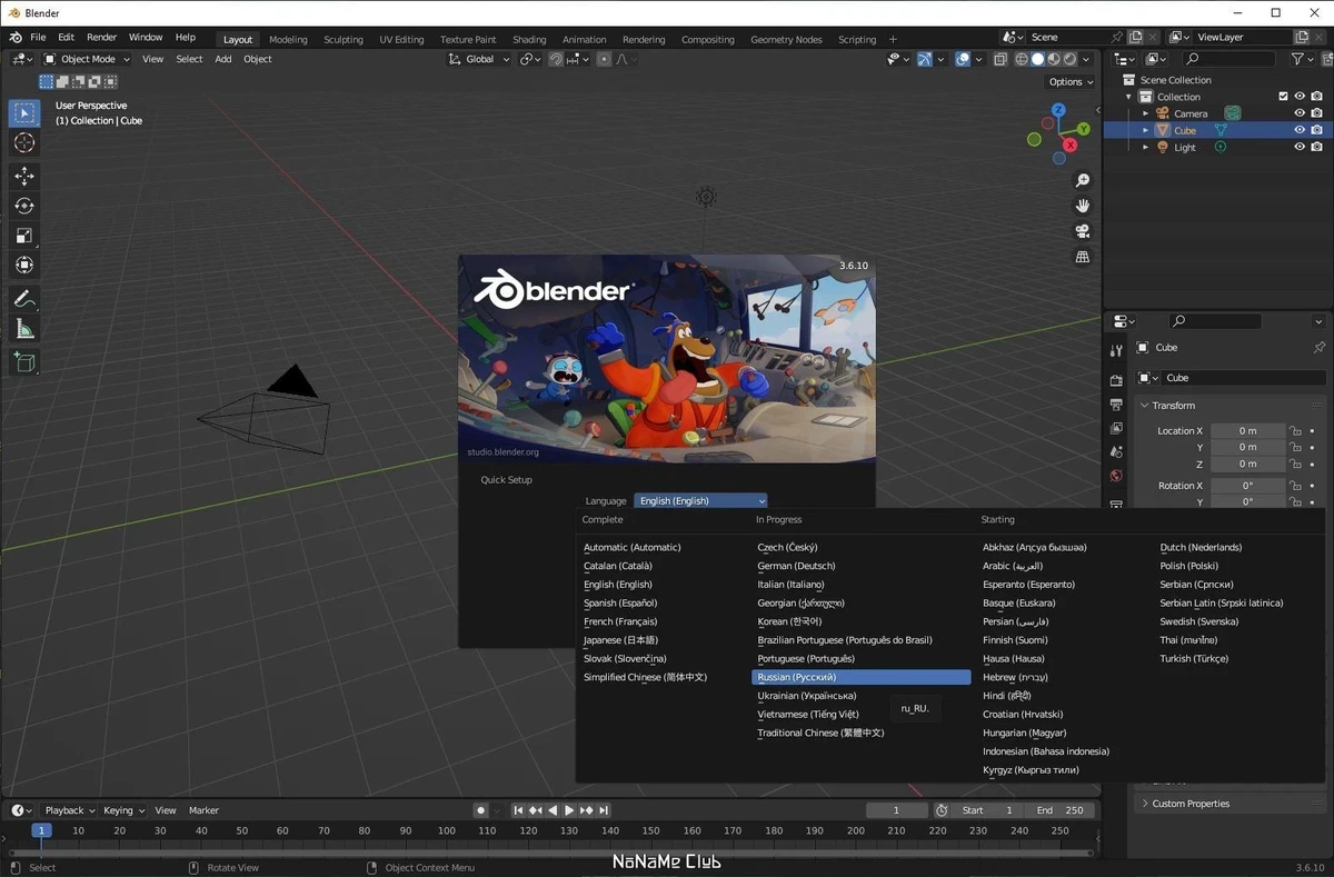 Blender 3.6.10 LTS + Portable — изображение 1